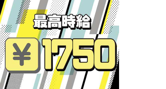 株式会社ロフティー/KU10023259の求人メインイメージ