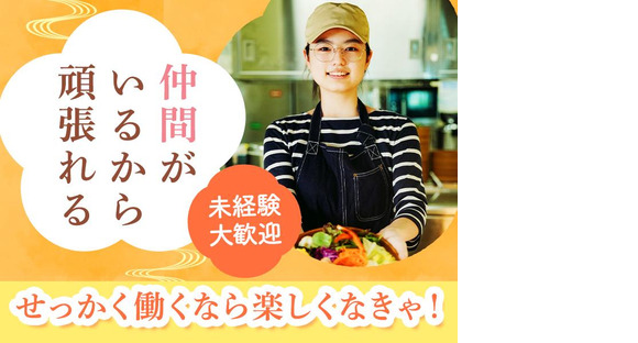 鳥○食堂×タニタカフェ　ららぽーと安城店の求人メインイメージ