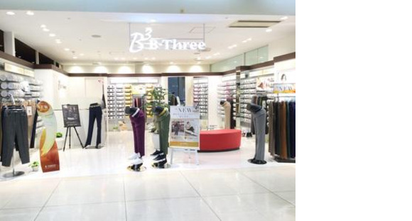 ビースリー ODAKYU湘南GATE店 (1327)の求人メインイメージ
