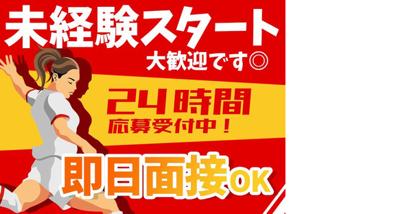 シンテイ警備株式会社 津田沼支社 幕張(2)エリア/A3203200132の求人メインイメージ
