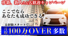 ハッピーの求人イメージ