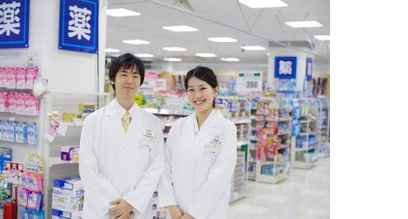 ダイエー 西台店(OTC)の求人メインイメージ