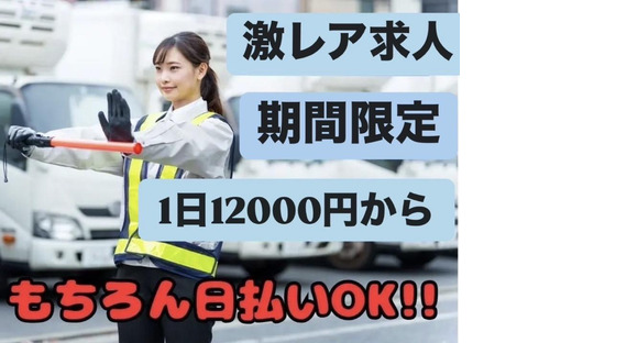 株式会社フロンティエール(愛知県豊橋市)の求人メインイメージ