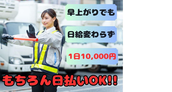 株式会社フロンティエール (静岡県浜松市)の求人メインイメージ