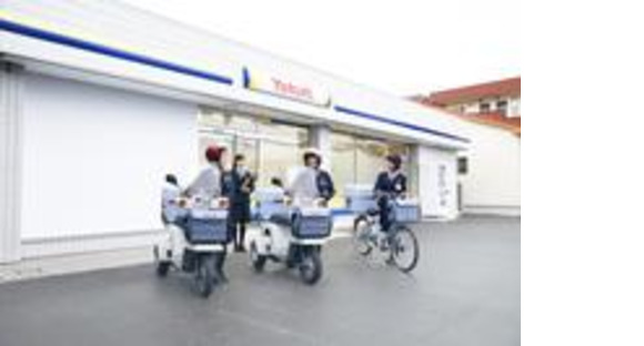 神奈川東部ヤクルト販売株式会社／都筑センターの求人メインイメージ