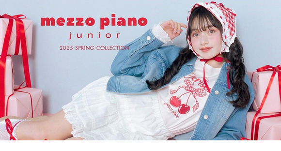 mezzo piano junior(メゾ ピアノ ジュニア) 伊勢丹浦和店の求人メインイメージ