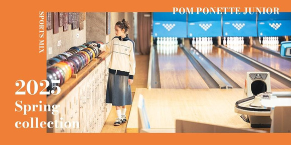 pom ponette junior(ポンポネット ジュニア) 伊勢丹浦和店の求人メインイメージ