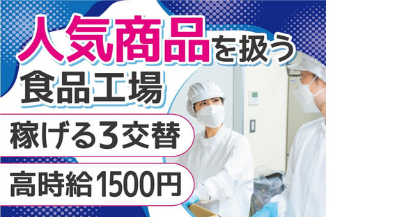 株式会社トーコー神戸支店/KBMM26518401の求人メインイメージ