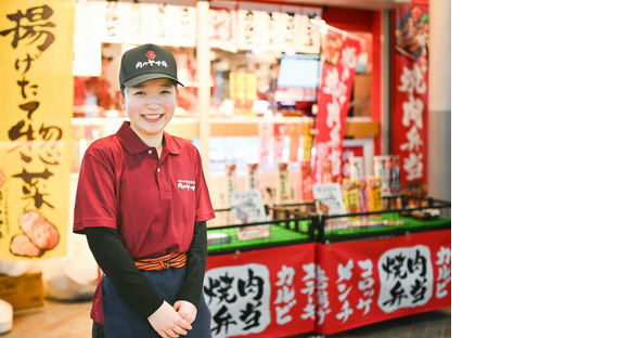 肉のヤマ牛竹ノ塚ピーコックストア店(ディナー歓迎)[111423]の求人メインイメージ