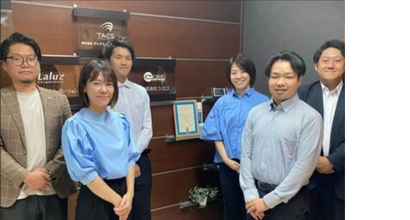 株式会社シエロ_熊本県【携帯量】エディオン八代店/R4の求人メインイメージ