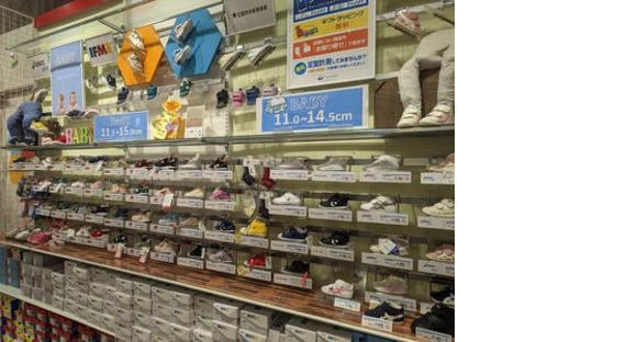 アスビーファム 宮古南店の求人メインイメージ