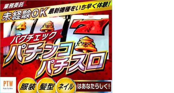 ポールトゥウィン株式会社 新センター_03/S203-001の求人メインイメージ