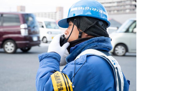 セキュリティスタッフ株式会社 本社　B263【SS】の求人メインイメージ