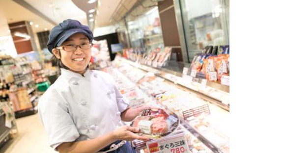 Odakyu OX 狛江店(パート)水産技術スタッフの求人メインイメージ