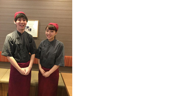 鶏千 梅屋敷【051907】の求人メインイメージ