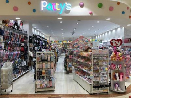 パティズ四街道店の求人メインイメージ