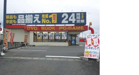零式書店 大垣店(未経験者歓迎)の求人メインイメージ